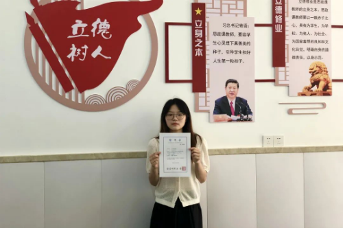 鈥渉anyukechengban鈥漥ianchengxiao yurenzaijiexinchengguo鈥斺€攜ixinggaozhixiaoxueshengchenggongluquhanguozhongyangdaxue1.png