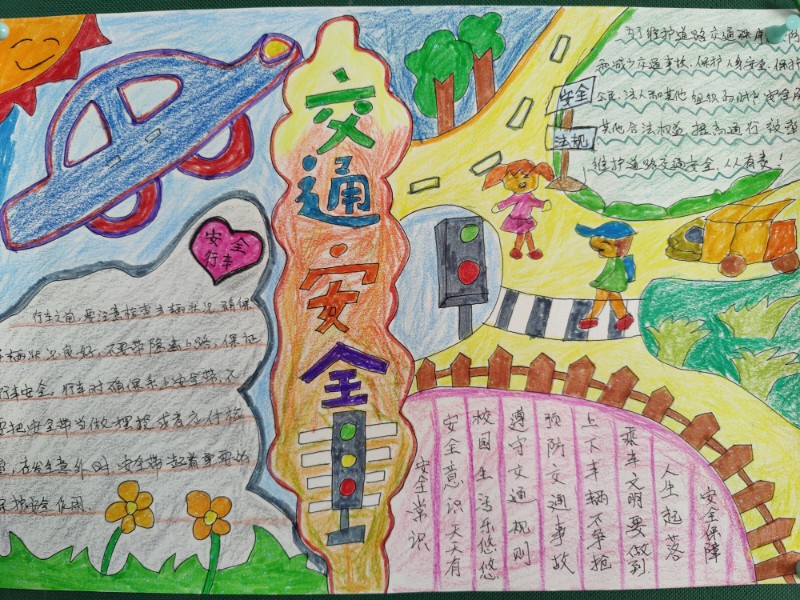 三1余炎东学生园地.jpg