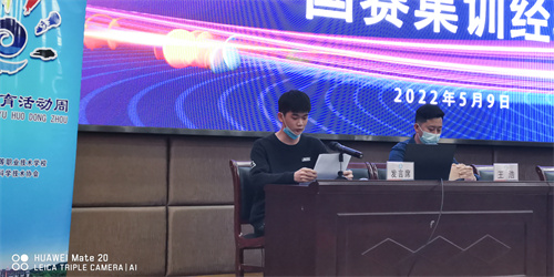 IMG_20220509_155315_副本.jpg