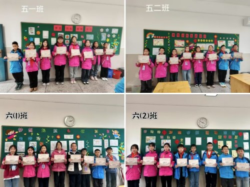 五六年级获奖.jpg