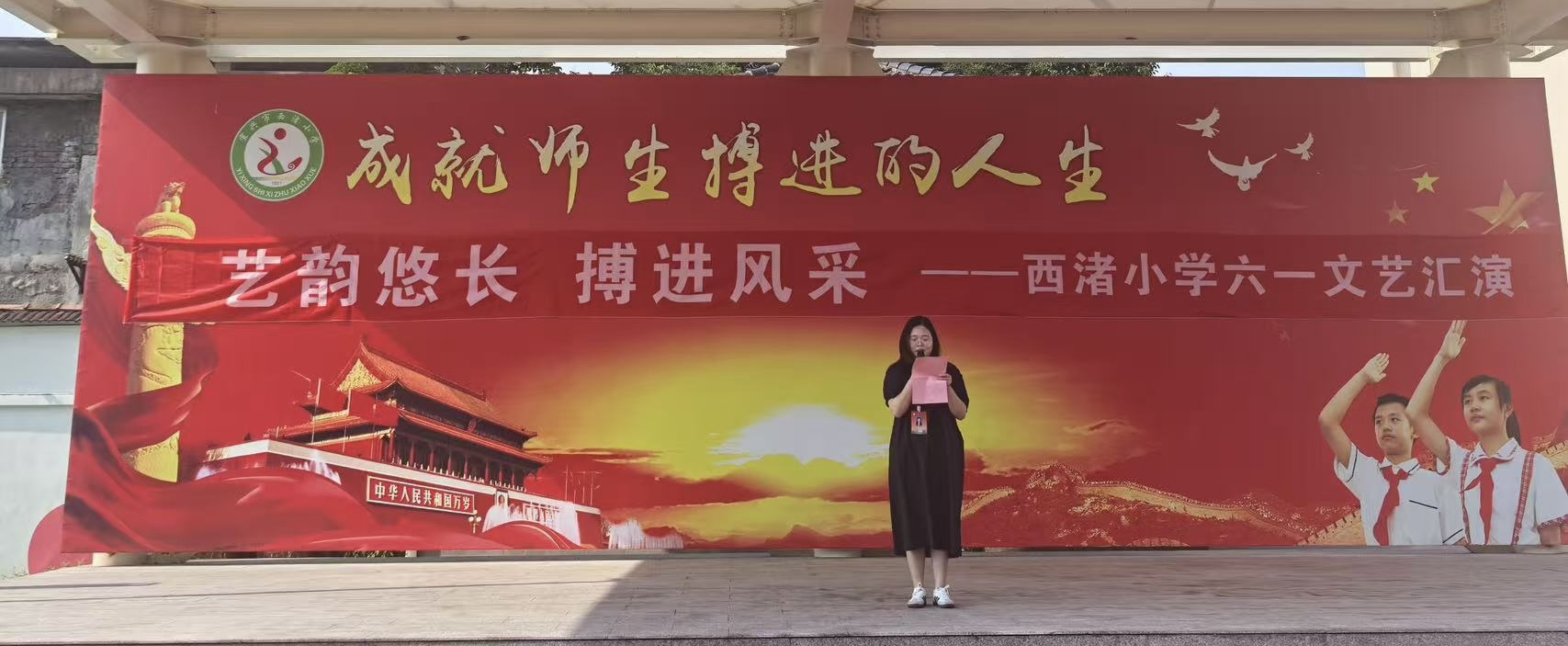 范教.jpg